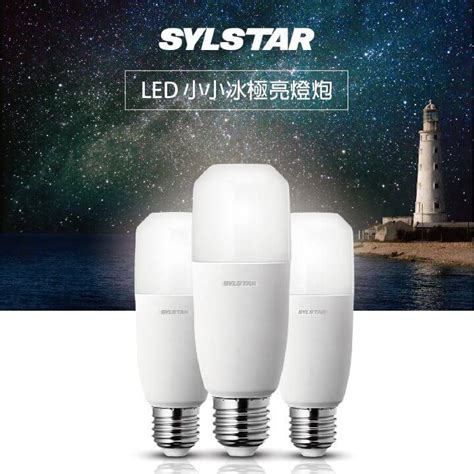 燈泡亮度選擇|燈泡種類介紹》LED、省電燈泡差在哪？燈泡種類規格。